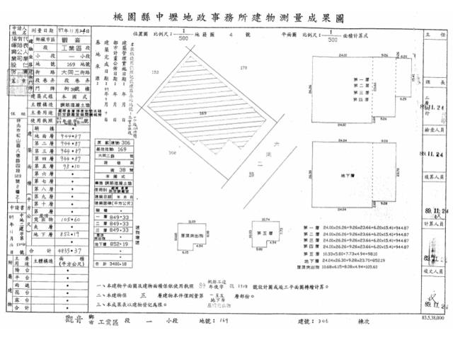 桃園廠房法拍-9