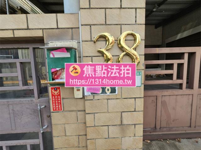 桃園廠房法拍-5