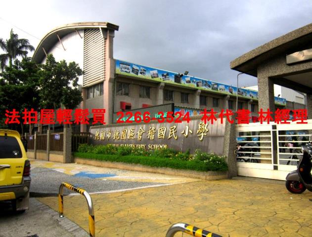 桃園透天法拍-8