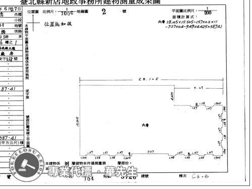 新北法拍廠房-10