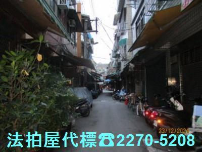 台北透天法拍-0