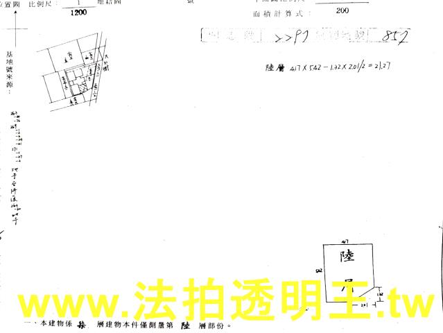 三重法拍華廈-2