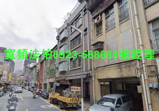 大同區透天法拍-1
