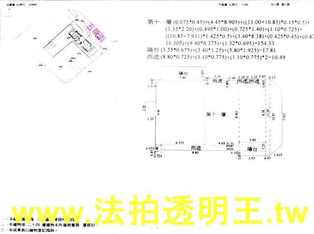 三重大樓法拍-3