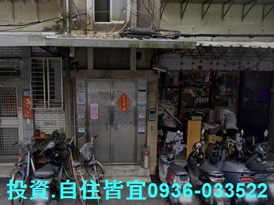 新北法拍公寓-5