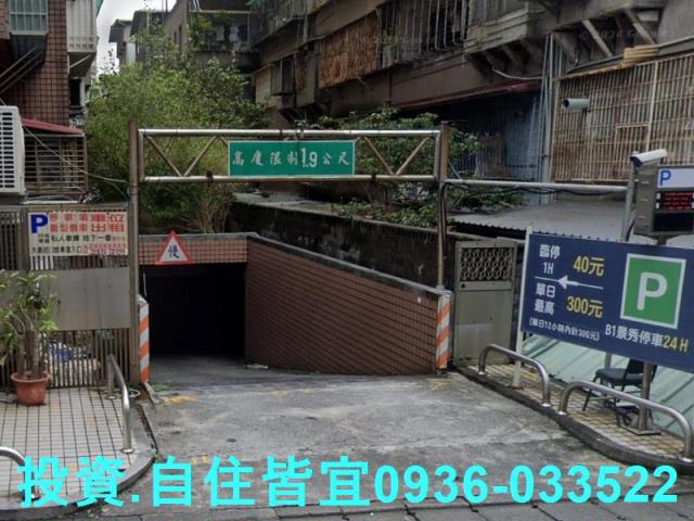新北大樓法拍-6