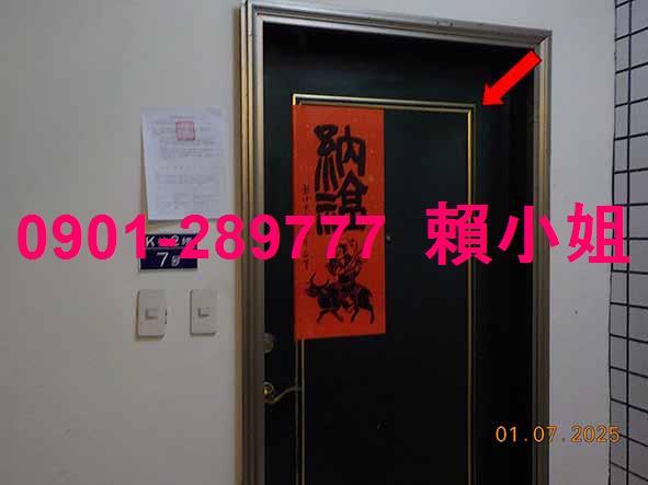 彰化法拍華廈-3