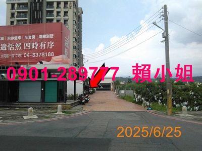 彰化大樓法拍-8