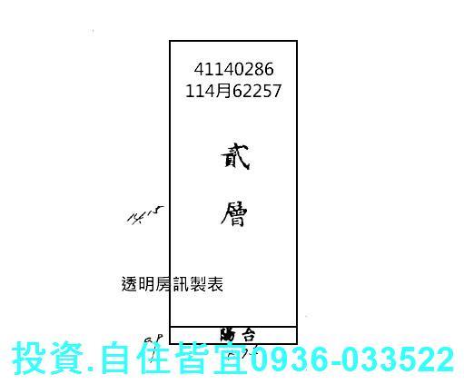 新北公寓拍賣-0