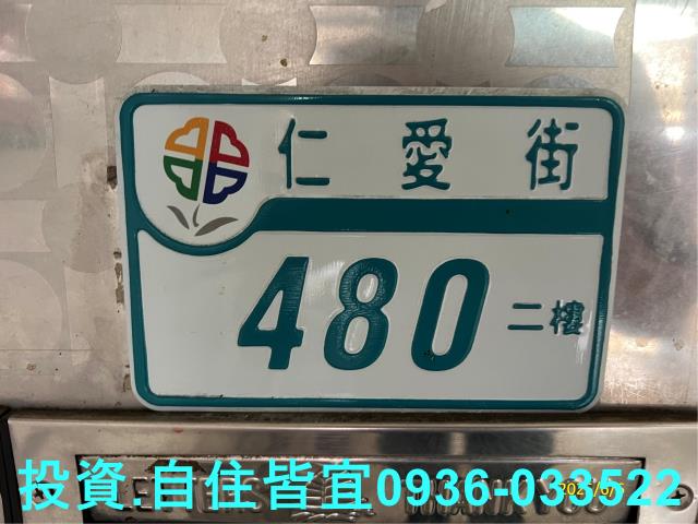 新北公寓拍賣-2