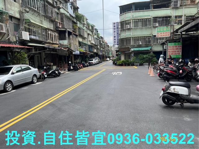 新北公寓拍賣-3