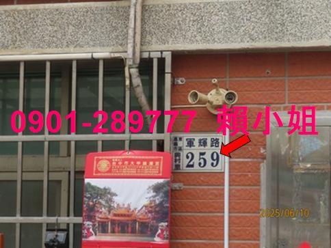 嘉義東區透天拍賣-3