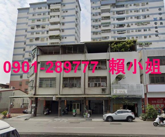 台中西屯法拍透天-3