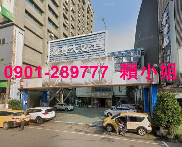 台中北區透天法拍-3