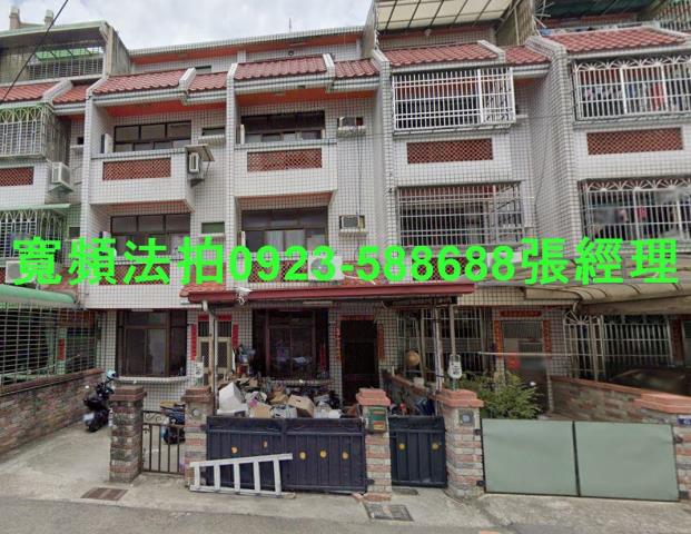 台中大雅透天法拍-0