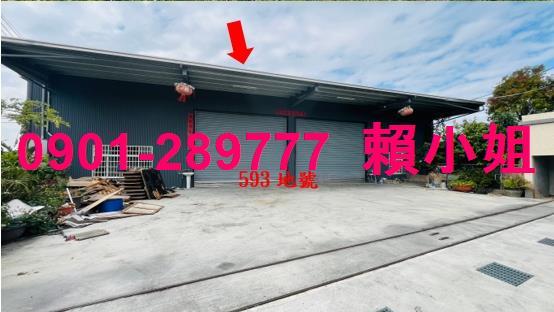 台中豐原法拍廠房-1