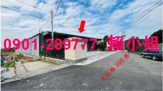 台中豐原法拍廠房-2