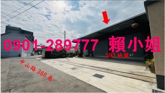 台中豐原法拍廠房-4