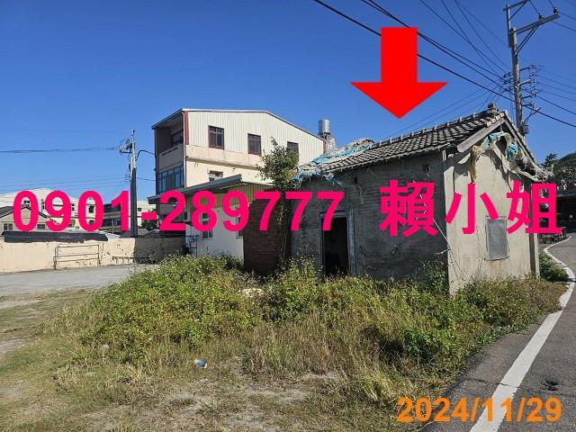 台中清水平房法拍-1