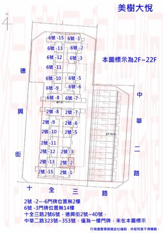 高雄三民區大樓拍賣-2