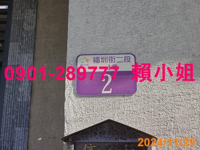 清水法拍透天-2