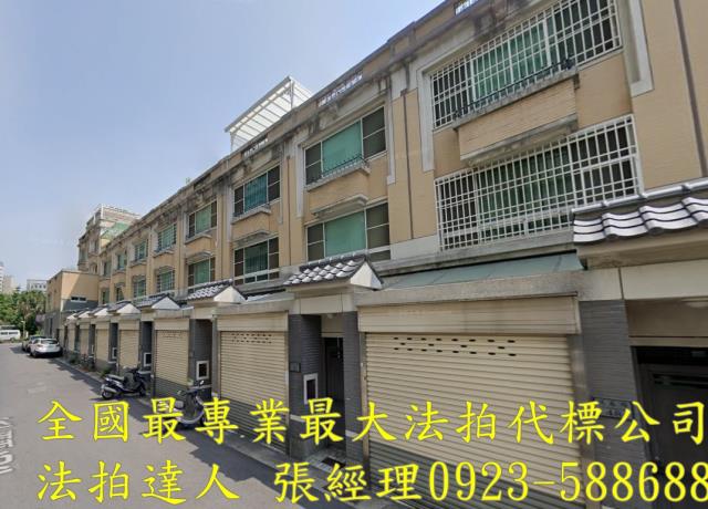 南區透天法拍-1