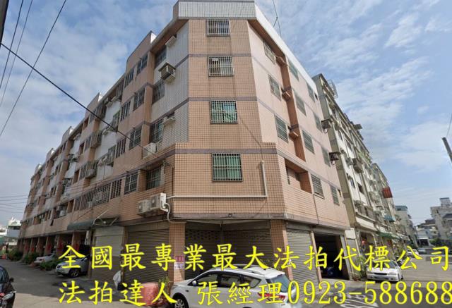 大雅透天法拍-0
