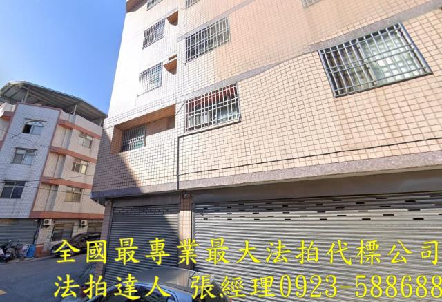 大雅透天法拍-2