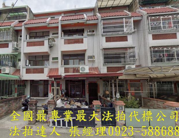 大雅拍賣透天-0