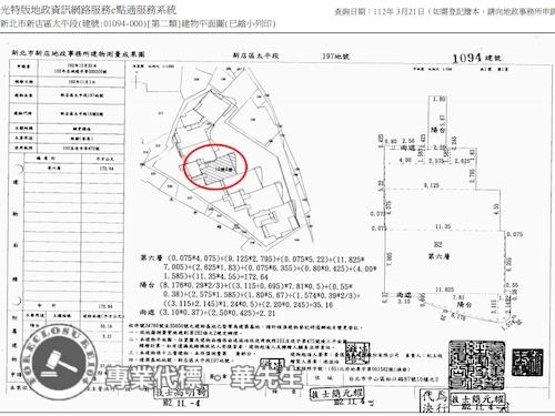 新店法拍大樓-14