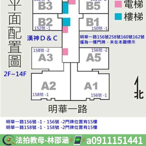 左營大樓拍賣-9