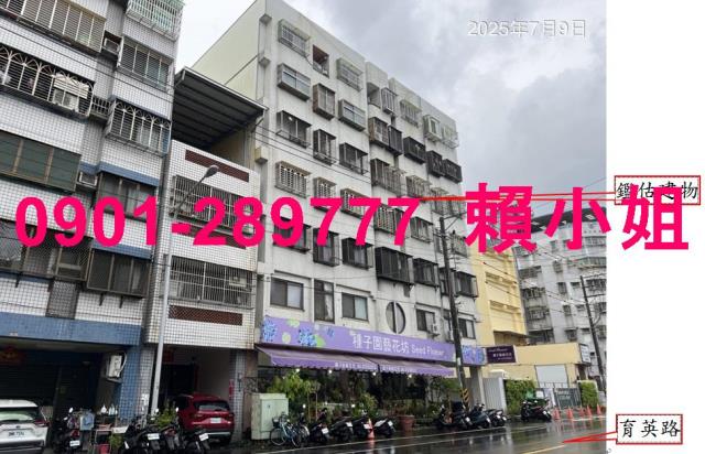 豐原華廈拍賣-1