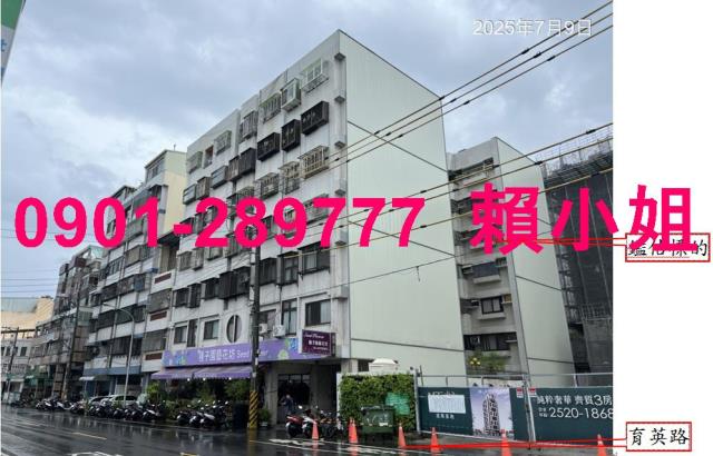 豐原華廈拍賣-2