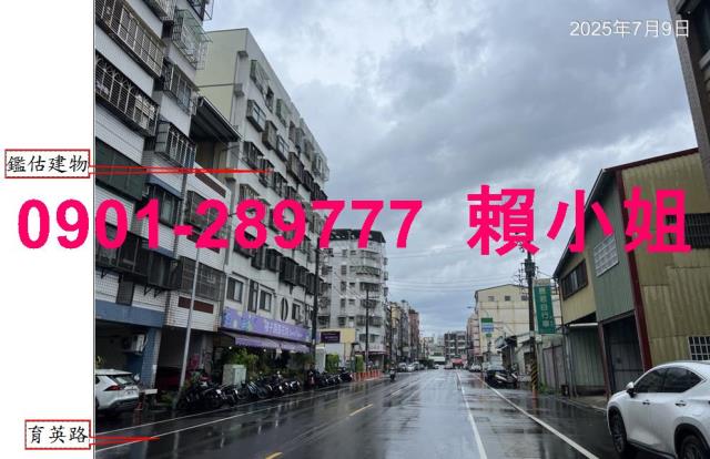 豐原華廈拍賣-4