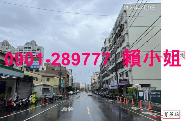 豐原華廈拍賣-5