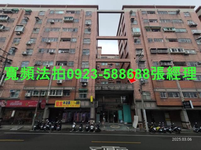 桃園華廈法拍-0
