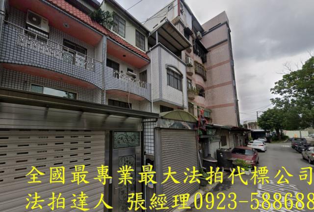 桃園透天法拍-1