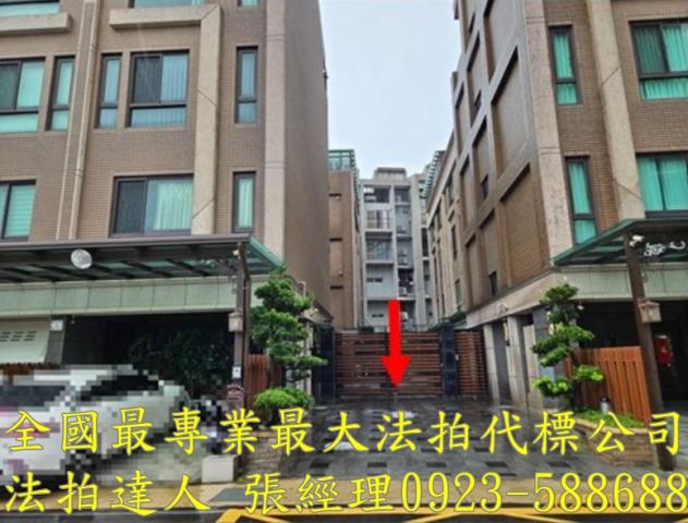 桃園拍賣透天-1