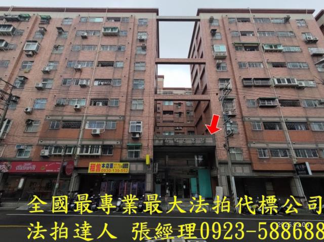 桃園華廈拍賣-0