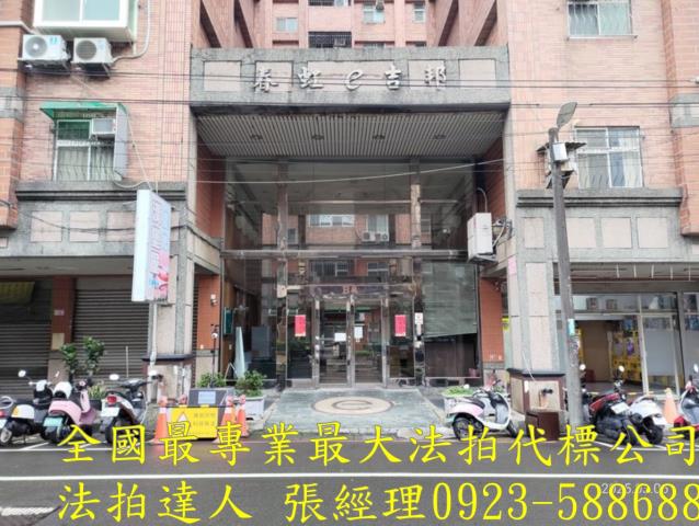 桃園華廈拍賣-1
