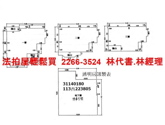 新北新店拍賣別墅-9