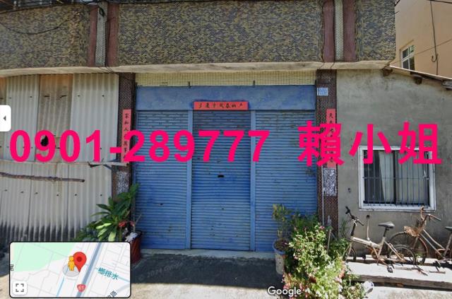 台中清水法拍透天-1