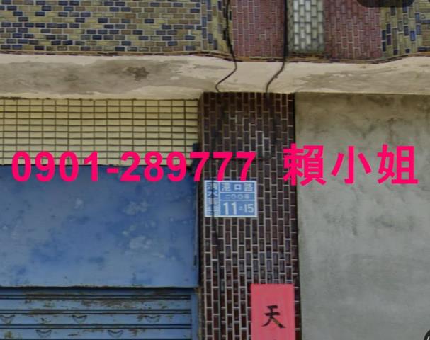 台中清水法拍透天-2