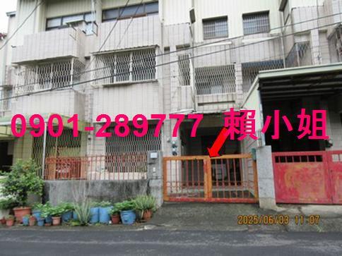 東區透天法拍-2