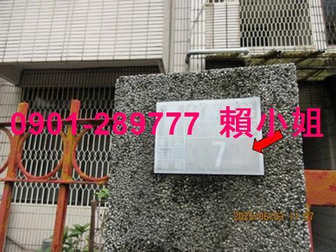 東區透天法拍-3