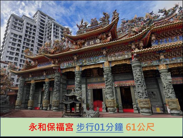 永和法拍公寓-10