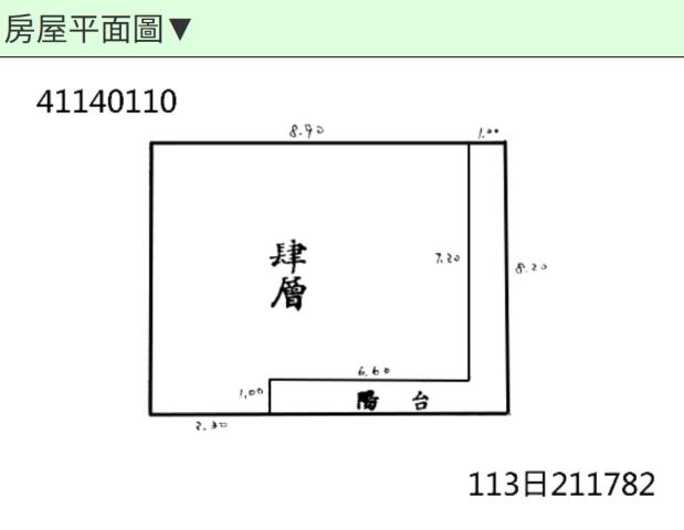 永和法拍公寓-7