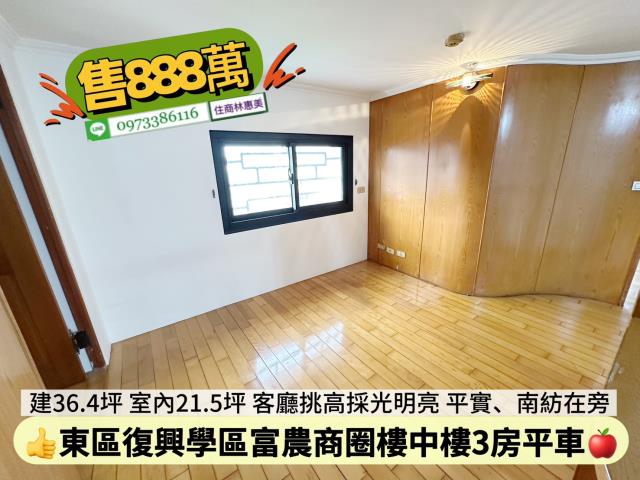 東區華廈-9