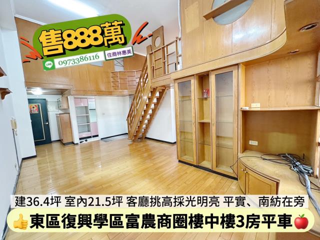 東區華廈-1