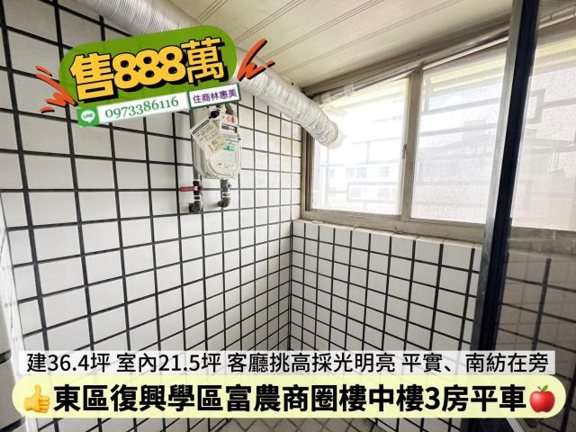 東區華廈-4